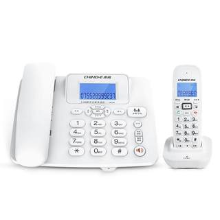 Zhongnuo cordless mother phone landline replacement for 2 years