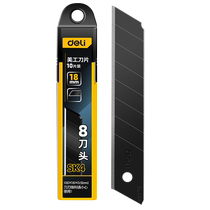 Deli utility knife blade large and small 18mm9mm wallpaper cutting blade wallpaper knife 30 degrees 60 degrees industrial construction site wholesale beautiful seam thickened sk5 sharp blade black blade shelf cutting shear