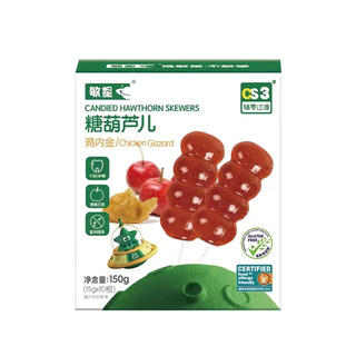 敏星山楂糕棒棒糖葫芦串无小麦添加果条儿童休闲零食独立包装