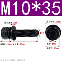 М10*35 (5 капсул) 12,9 три комплекта