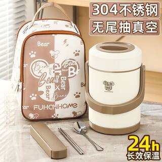 Fiambrera con aislamiento extralargo de acero inoxidable 304, cubo, herramienta de comida de 24 horas de calidad alimentaria para trabajadores de oficina, nuevo modelo 2023