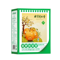 Tongrentang Autumn Pear Paste Lei Yang Pure Sydney Paste Bubble Water Infant Non-Moisturizing Lung Stop Loquat Cough Official Flagship Store