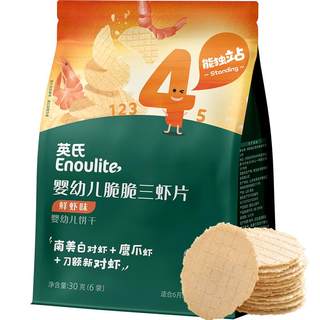 英氏婴幼儿鲜虾片 无添加盐糖儿童虾条非油炸健康宝宝零食1岁+