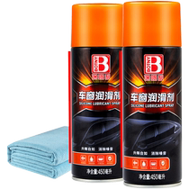 Car window lubricant glass lift car sunroof track grease spray door noise oil cleaning strip maintenance