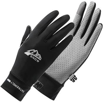 Frisbee special gloves comfortable, breathable, non-slip, wear-resistant