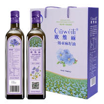 Oviri Official Level Cold Pressed Pure Linseed Huile 750ml * 2 Boîtes de cadeaux Hu Sesame Huile Huile de Pregnant