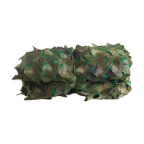 Camouflage réseau camouflage réseau camouflage réseau camouflage réseau camouflage réseau camouflage réseau camouflage réseau camouflage extérieur réseau ombrage réseau