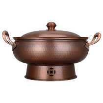 Copper hot pot hot pot pot copper pot household special mandarin duck pot pure copper pot electric hot pot multi-function