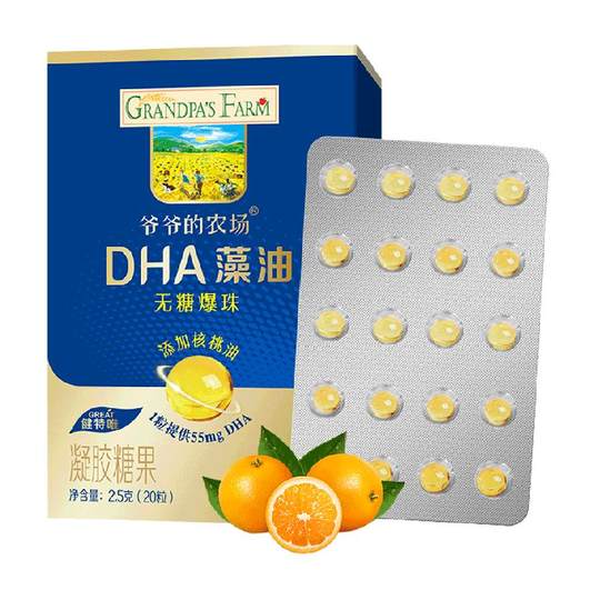 Cuentas emergentes sin azúcar con aceite de algas DHA de Grandpa's Farm