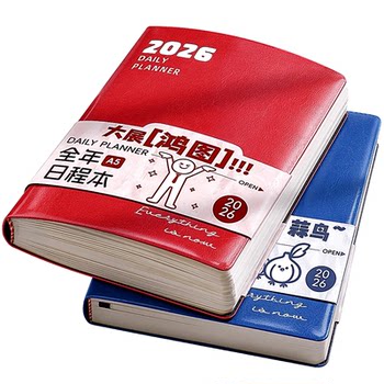 2026 new schedule book a5 one-page daily account book planner customized office self-discipline check-in book time management 365-day efficiency manual daily plan notebook note book