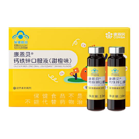 Kangenbe Children's Calcium Iron and Zinc Oral Liquid