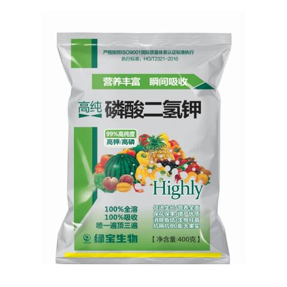 Potassium dihydrogen hydrogen hydrogen hydrogen, flowers and flowers, potassium fertilizer, phosphorus phosphorus fertilizer, fertilizer, water -soluble fertilizer and flower flower soil