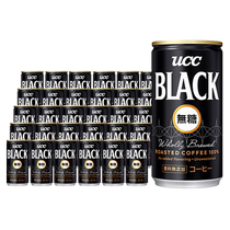 (Self-operated) UCC sugar-free black coffee drink 185g*30 canned coffee bottled barista