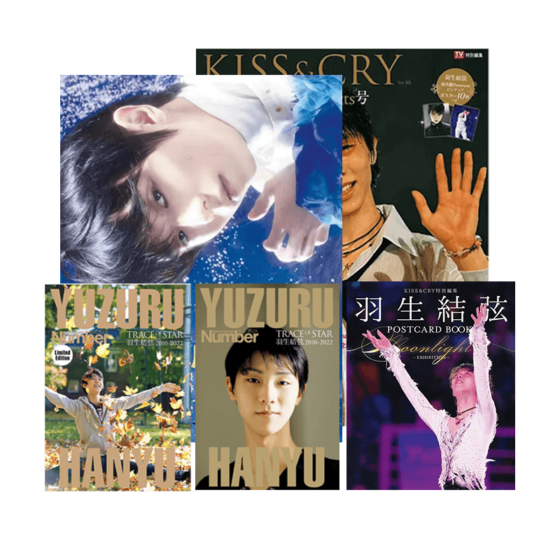 aera羽生结弦羽生结弦写真飞跃的原动力羽生结弦number限定版羽生结弦