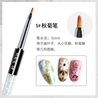 C27-5#Qiuju Pen