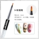 C27-5#Qiuju Pen