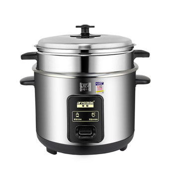 Hemisphere authentic 304 stainless steel rice cooker