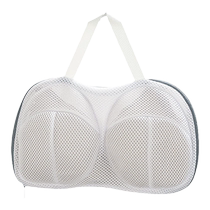 Bra laundry bag washing machine underwear cleaning special anti-deformation filter bag bra protective bag mesh bag
