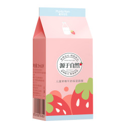 Plant Mother Children's facial mask for girls and baby special hydrating and moisturizing skin care products 12-year-old Official flagship store ແທ້ຈິງ