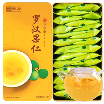 Gongyuan Guangxi Guilin Yongfu Luo Han Guo Tea Luo Han Guo Nut Health can be paired with Fat Sea Chrysanthemum Tea Fruit Tea