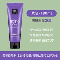 Сиреневая маска для волос, 180 мл