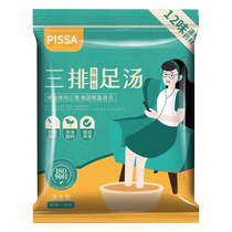 Foot bath medicine pack mugwort leaf red flower moxa herb herbal medicine for men and women special for damp and cold sleep foot bath pack powder ball foot bath pill