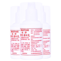 Biaoting vitamin E milk 100g*3 lotion face cream moisturizing cream body lotion for men and women to wipe face and protect hands to moisturize and hydrate