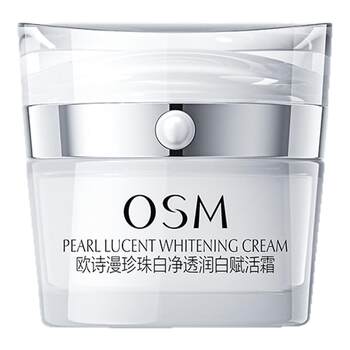 Oshiman facial cream whitening and lightening morning and night cream