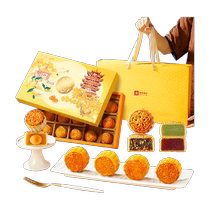 Bestore Good Day Yue Fei Hua 525g Mid-Autumn Festival moon cake gift box gift giving traditional pastry Cantonese style moon cake