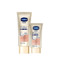 (Ni Ni Tongan) Vaseline Xiaojin зонтичный Anti-sunscreen Anti-UV light Paying and anti