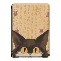 imobile retro e-book protective cover calligraphy cat suitable for palm reading ireadera6 youth version a6 niche c6 smart3 Light2 Pro Yue