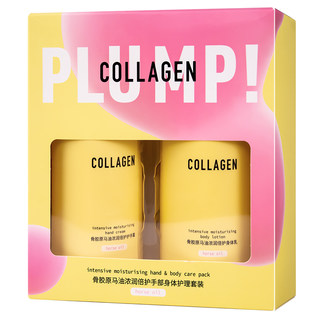 Watsons shea moisturizing hand cream body lotion