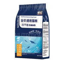 Freeze-dried cat food 10 catties 5kg kitten 20 adult cat stray cat British short kitten cake milk fattening nutrition hair gills