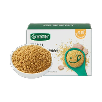 Baby is greedy for infants and young childrens unseasoned nutritious beef crispy 80g babys rice mixed with rice ingredients without additives for 6 months