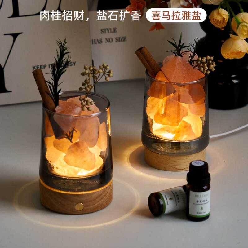 Shop, Hotel, Homestay, Flameless Aromatherapy Essential Oil, Home Salt Lamp Ornament, Small Night Light, High-End Aromatherapy Lamp, Rechargeable Model Shop, Hotel, Homestay, Flameless Aromatherapy Essential Oil, Home Salt Lamp Ornament, Small Night Light, High-End Aromatherapy Lamp, Rechargeable Model
