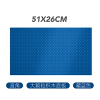 Большие гранул-тибетские синие