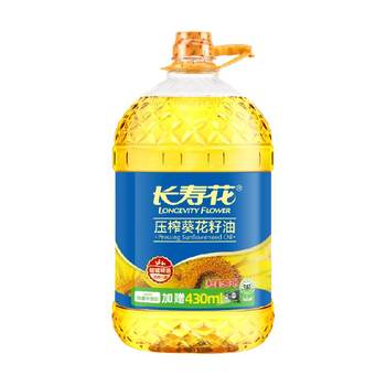 Kalanchoe pressed sunflower oil