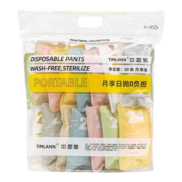 30 pairs of disposable cotton underwear for women