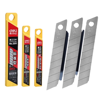 Deli blade utility knife large 18mm small 9mm industrial knife blade wallpaper knife paper cutting knife wallpaper special knife holder beautiful seam thickened sharp blade