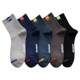 ຖົງຕີນກາງ-calf ຂອງຜູ້ຊາຍ socks ກາງ-calf socks ດູໃບໄມ້ລົ່ນແລະລະດູຫນາວສີ່ລະດູການຂອງຜູ້ຊາຍກາງcalf ນັກສຶກສາ socks ຖົງຕີນທີ່ດູດຊຶມແລະກິ່ນຫອມ