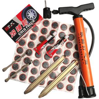 欧耐冷补胶自行车补胎胶片胶水山地车摩托电动车补胎工具套装神器