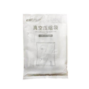 Vacuum compression bag taili clothing quilt storage bag