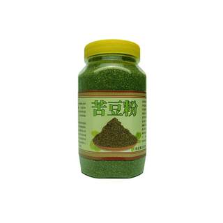 Bitter bean powder, sweet bean powder, Gansu Tianshui seasoning 250g