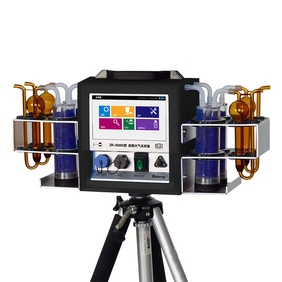 Beijing CMA CNAS formaldehyde testing agency on-site formaldehyde testing service National Indoor Interior Vehicle Testing Center