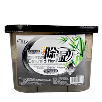 (Suning Selected) Xinjuke Activated Carbon Dehumidifier Box Wardrobe Desiccant Indoor Mildew-proof and Moisture-proof Household 187