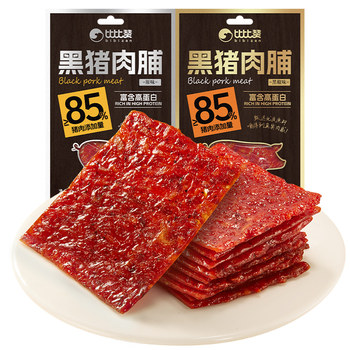 Bibizan_black pork breast_large slices of whole slices