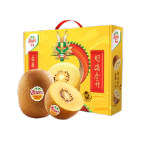 Excellent doré New Zealand chic fruits exotiques 8 grains gros cadeau de fruits avec le cur jaune macaque frais fruits frais