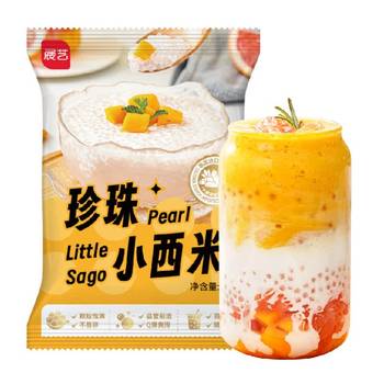 Zhanyi pearls, small sago, multigrain, coconut milk pulp and taro balls