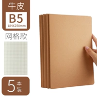 16K Cowhide Grid Model (5 книг)