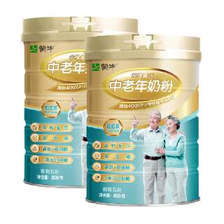 Mengniu multi-dimensional milk powder for middle-aged and elderly people 800g 2 cans